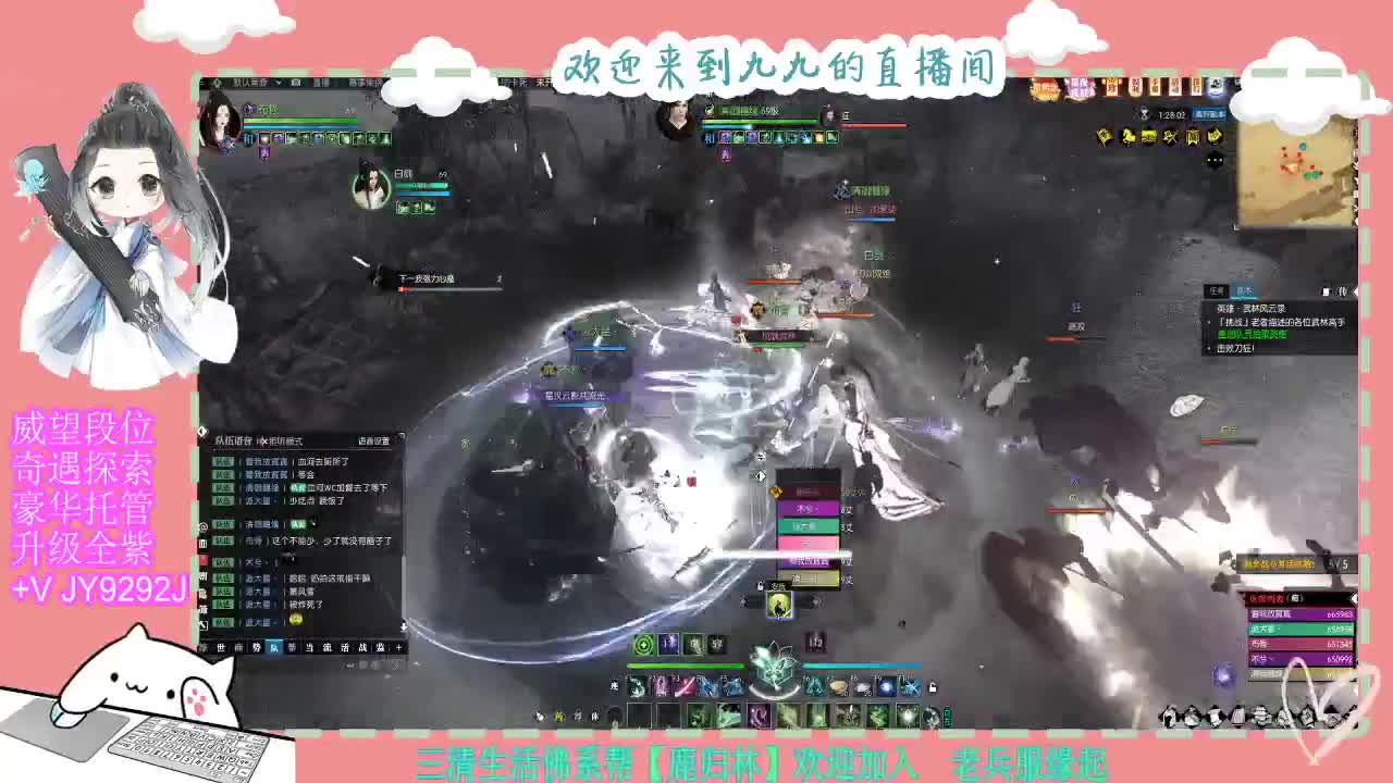 魔兽区缘起三清等着你~~ 第4段