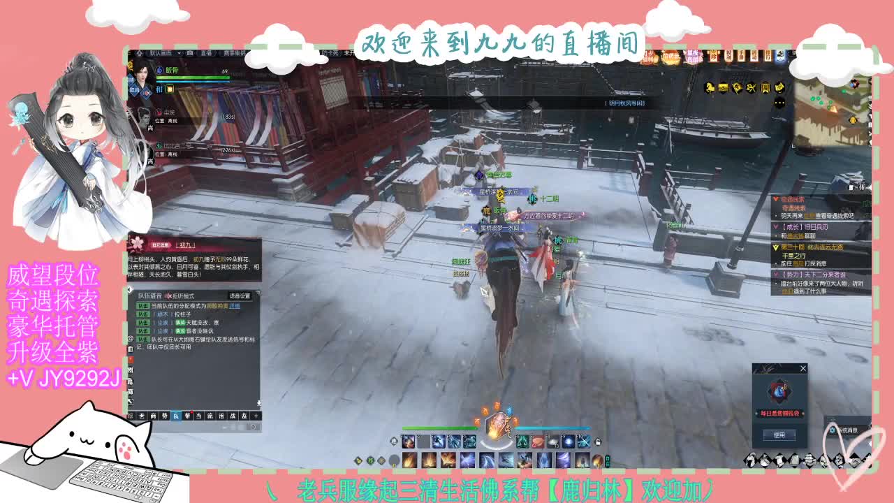 魔兽区缘起三清等着你~~ 第5段