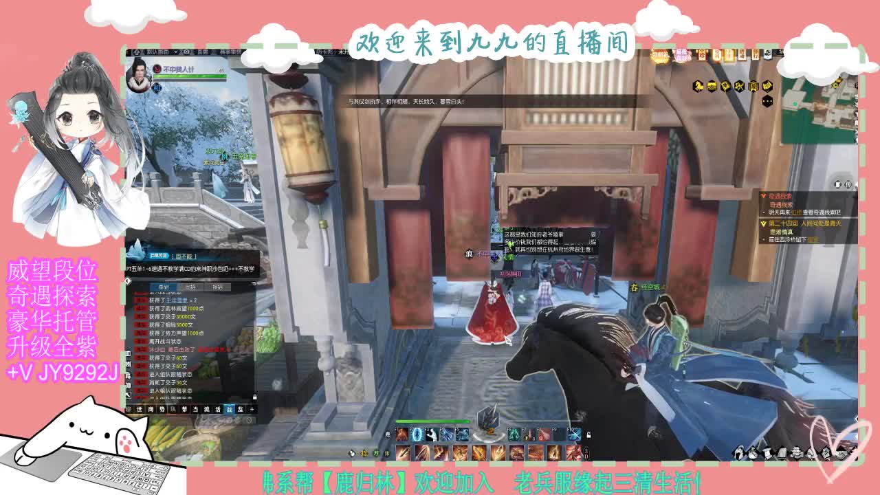 魔兽区缘起三清等着你~~ 第6段