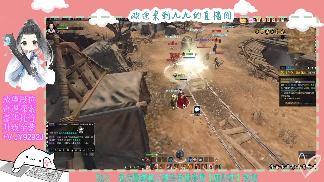 魔兽区缘起三清等着你~~ 第7段