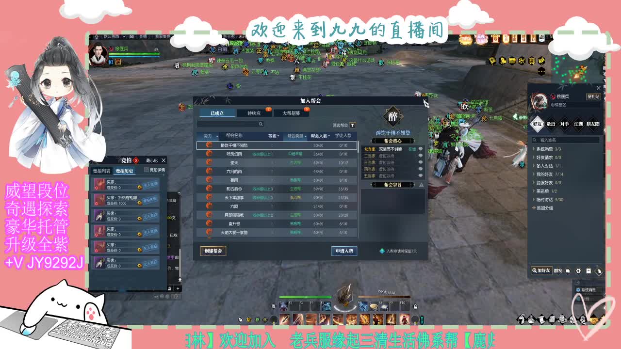 魔兽区缘起三清等着你~~ 第8段