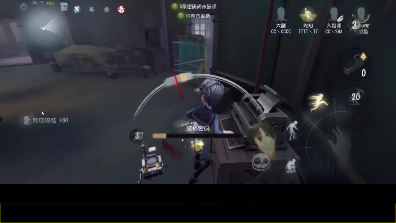 快乐的小伙子 第1段