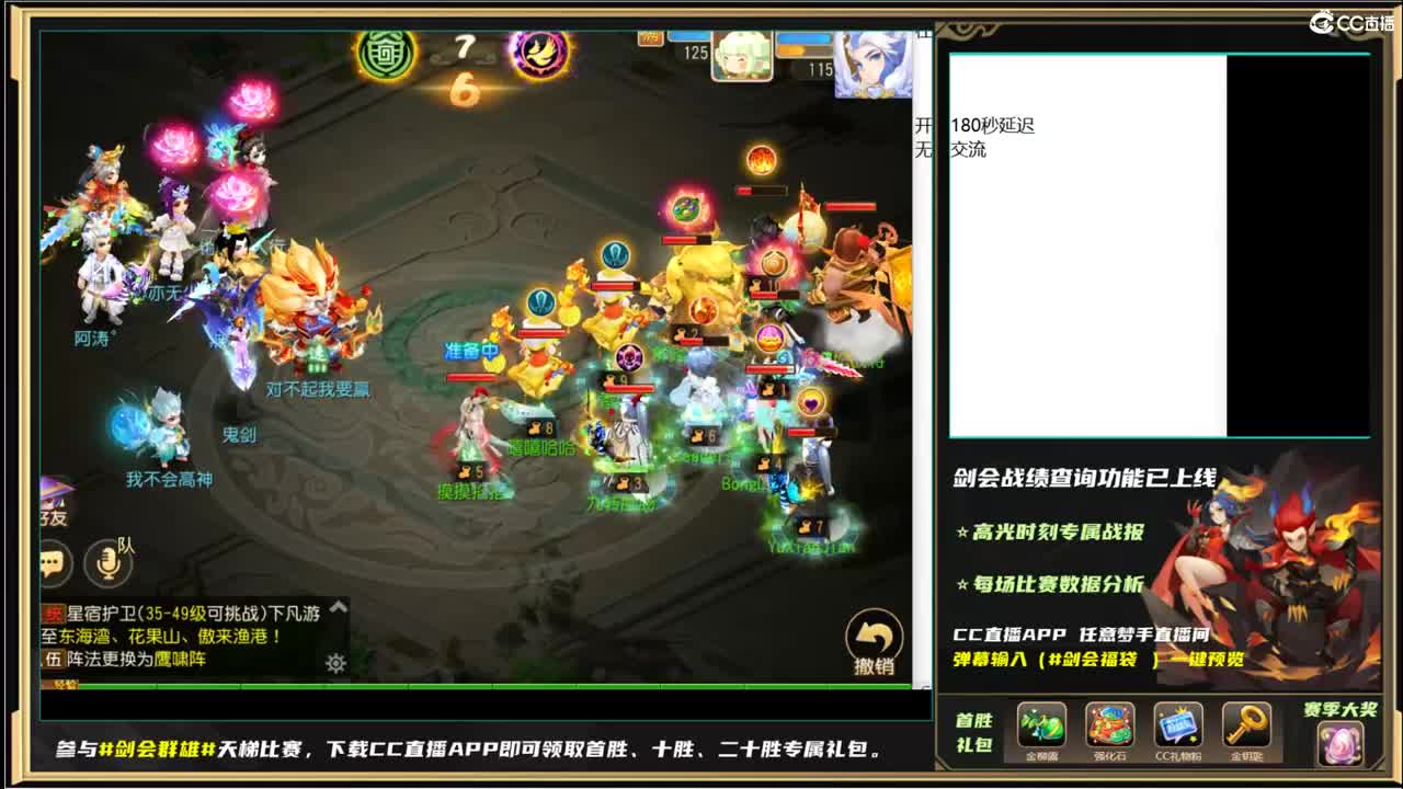 剑会了~~~~ 第3段