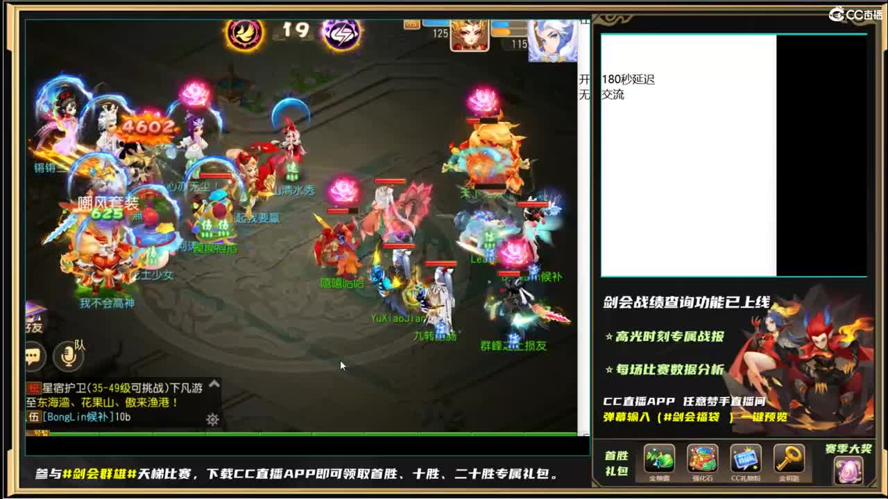 剑会了~~~~ 第4段