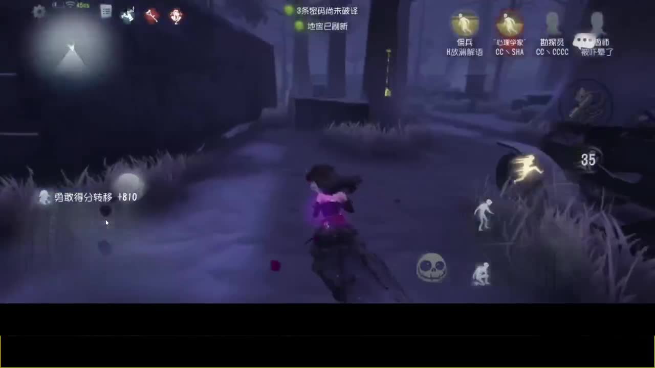 快乐的小伙子 第4段