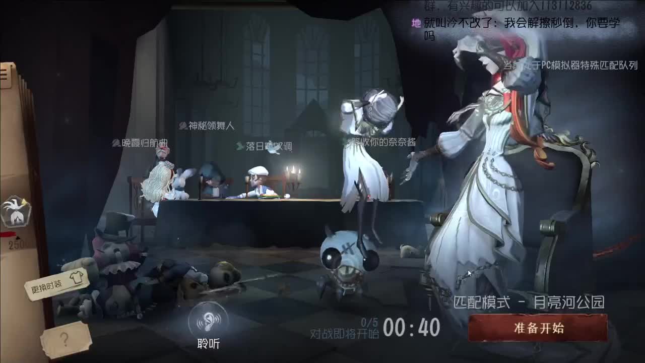 快乐的小伙子 第6段