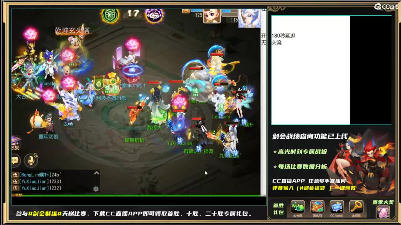 剑会了~~~~ 第9段