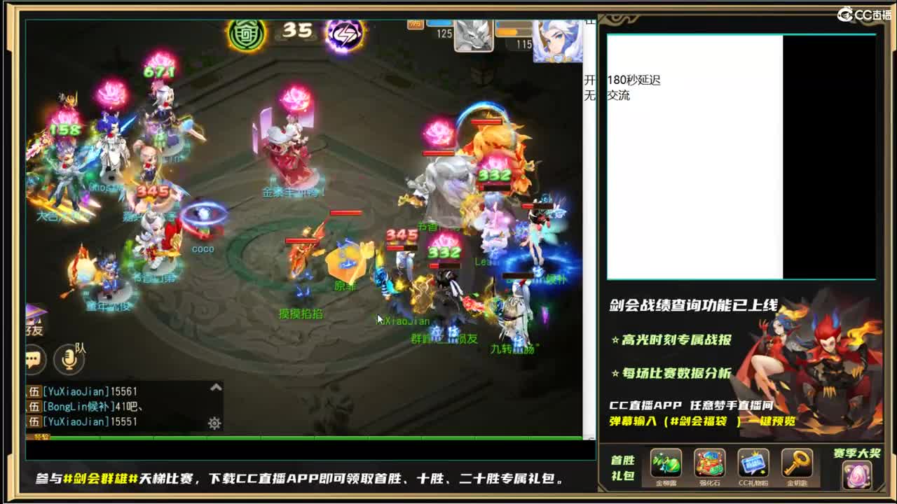 剑会了~~~~ 第10段