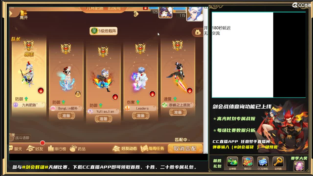 剑会了~~~~ 第11段