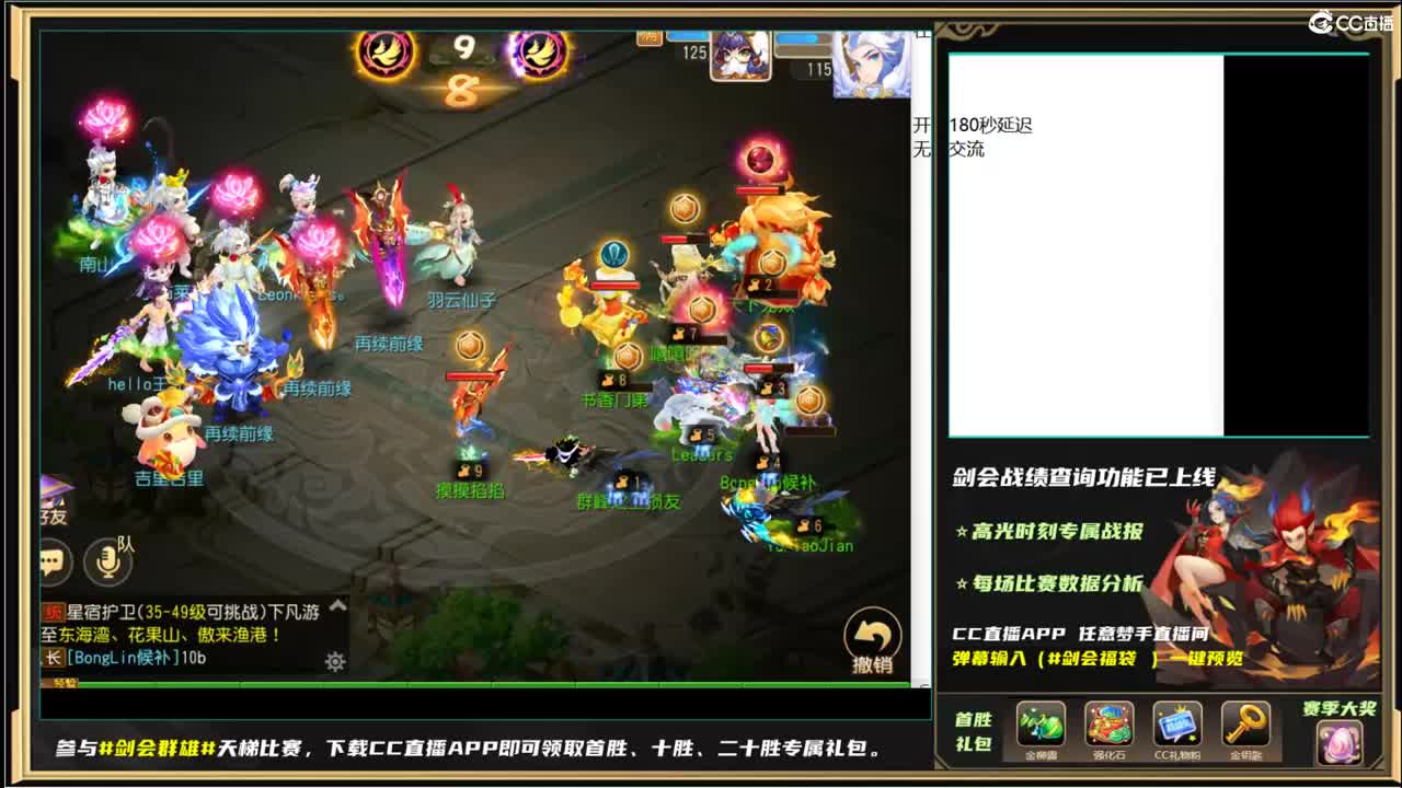 剑会了~~~~ 第12段