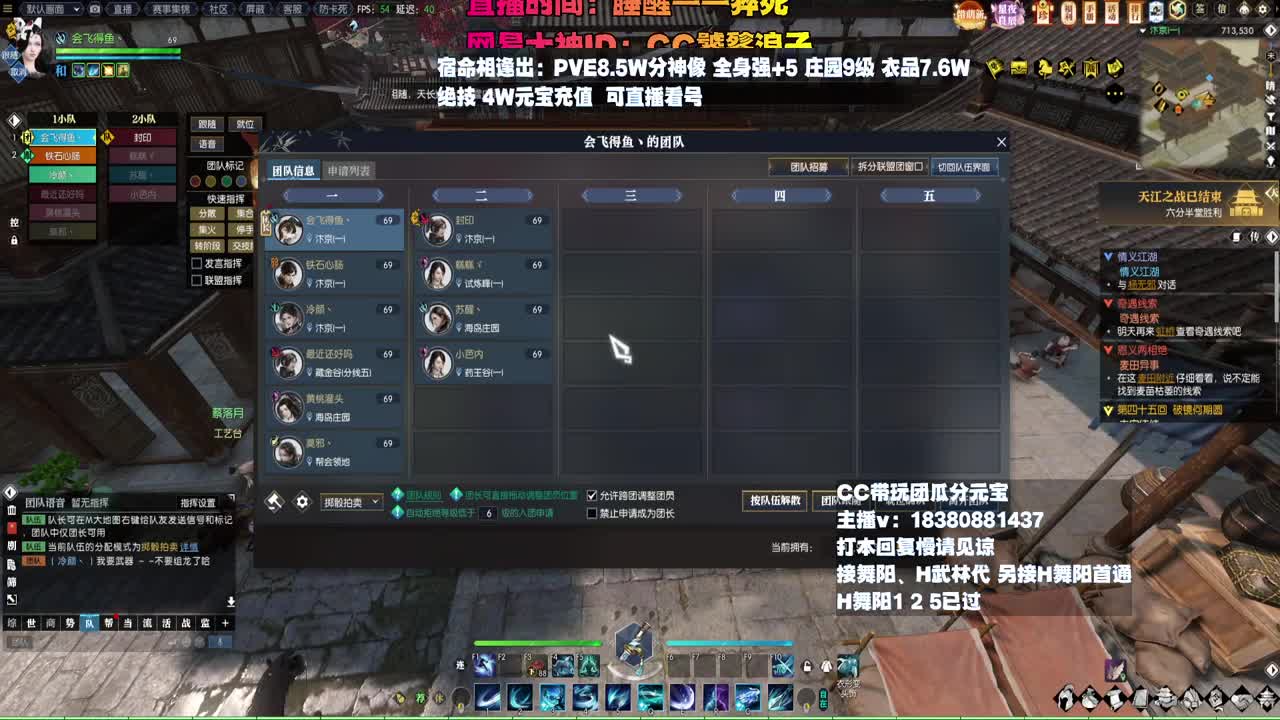 H舞阳 第1段
