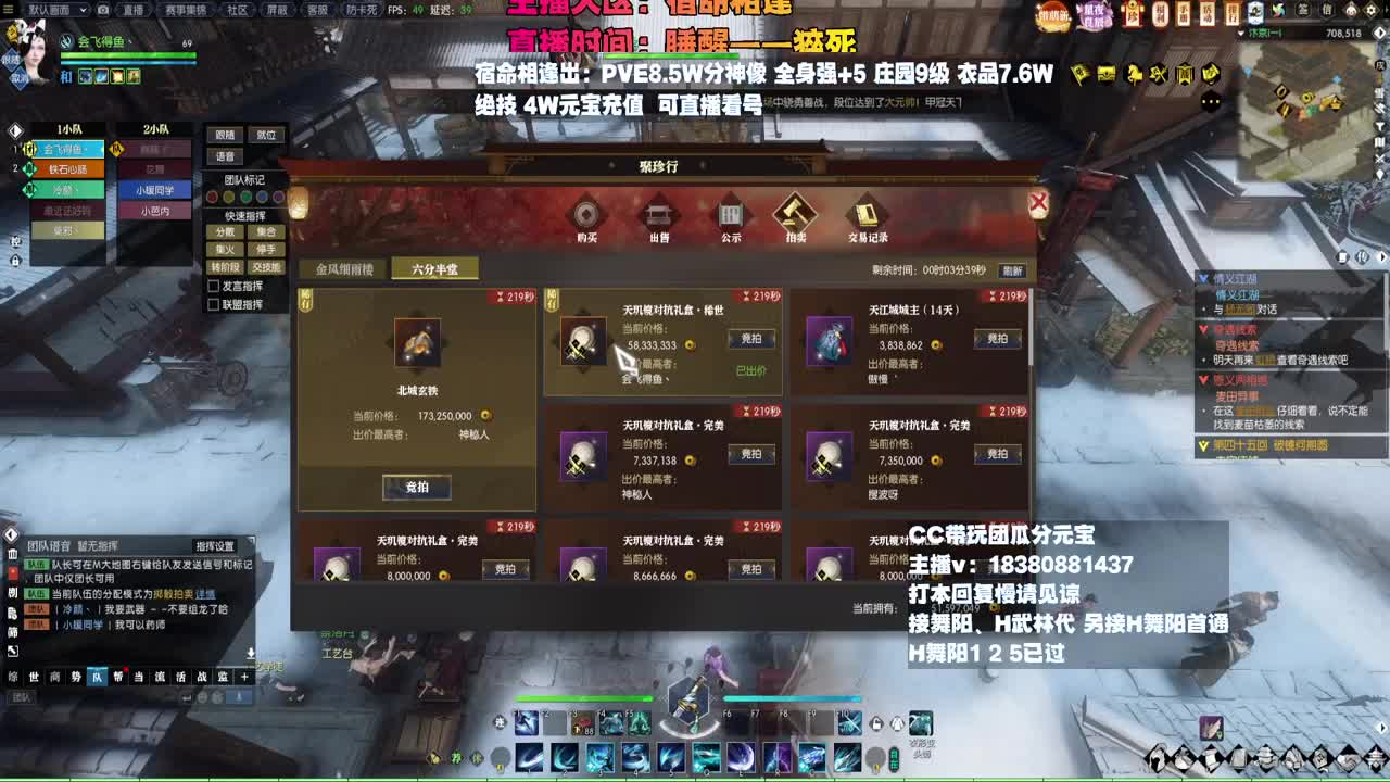 H舞阳 第2段