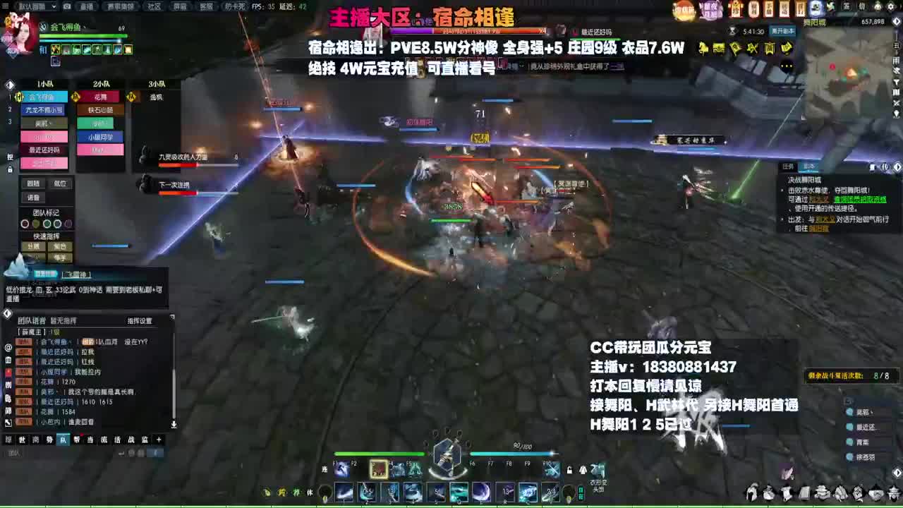 H舞阳 第3段