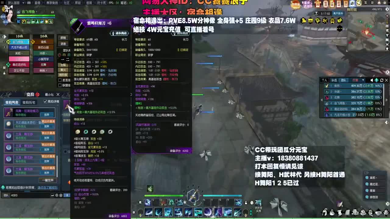 H舞阳 第4段