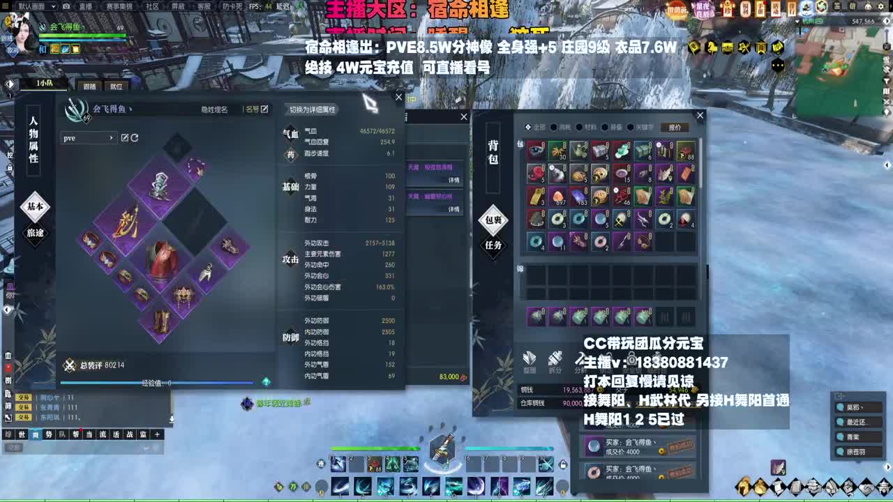 H舞阳 第5段