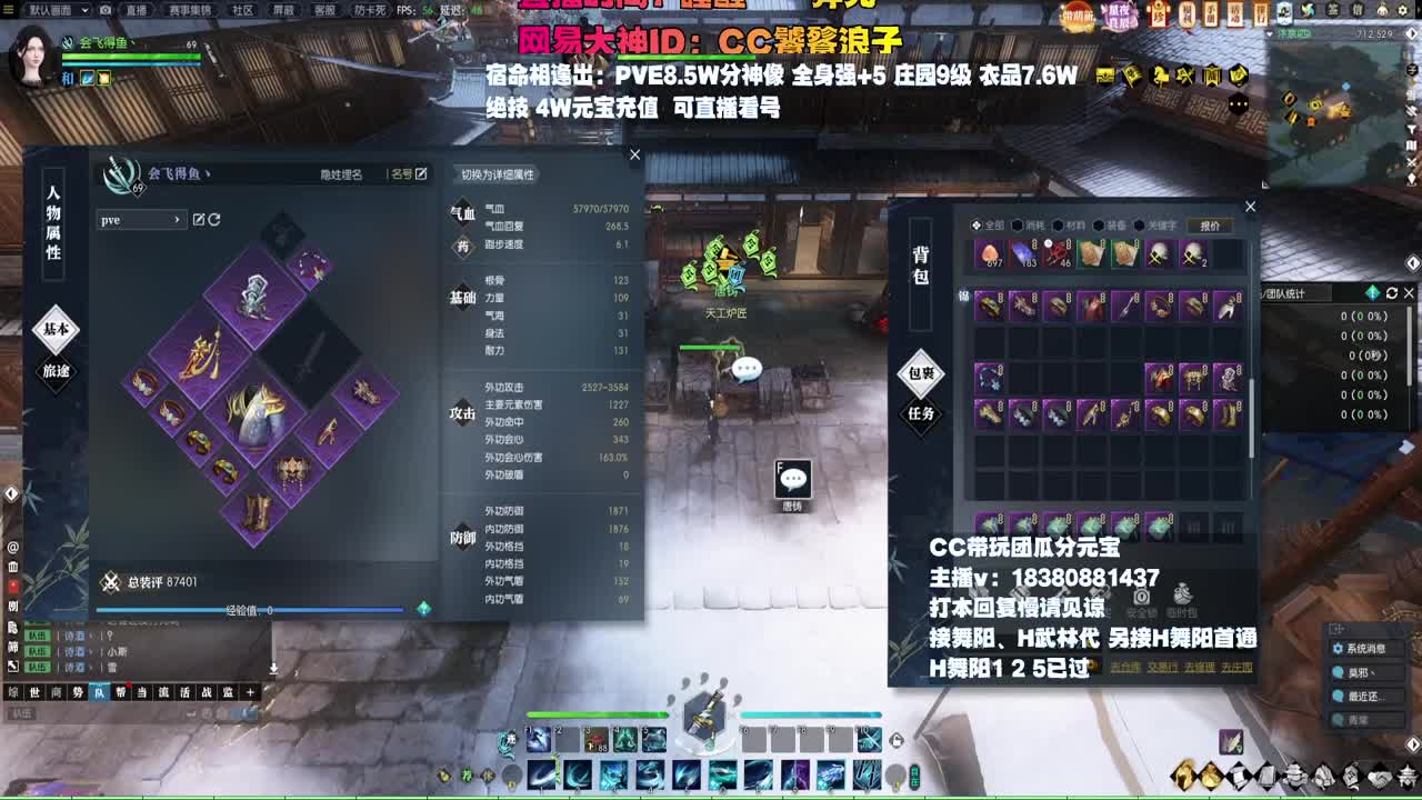 H舞阳 第6段