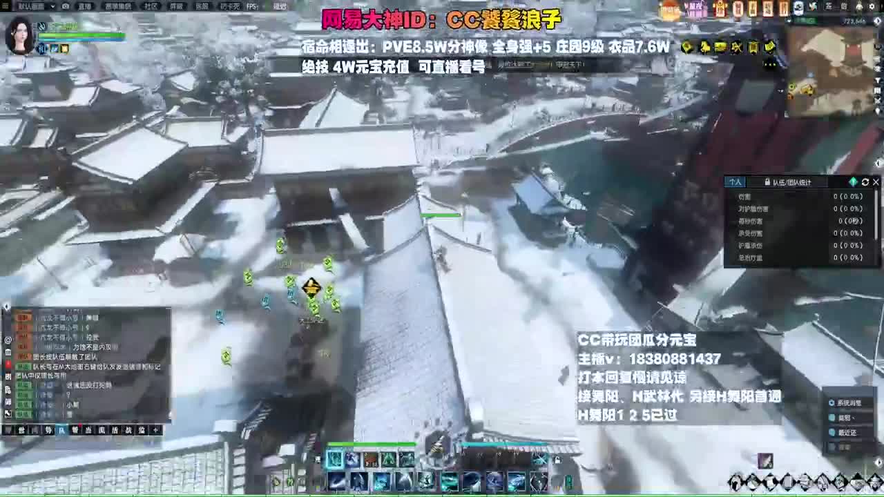 H舞阳 第7段
