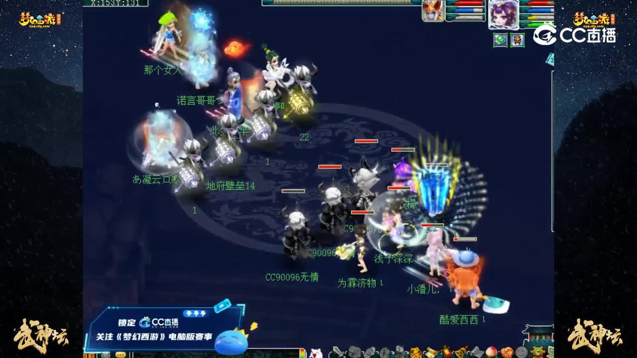 【199联武神坛】【积分赛第二轮】：国子监VS雨花台【CC情报站】