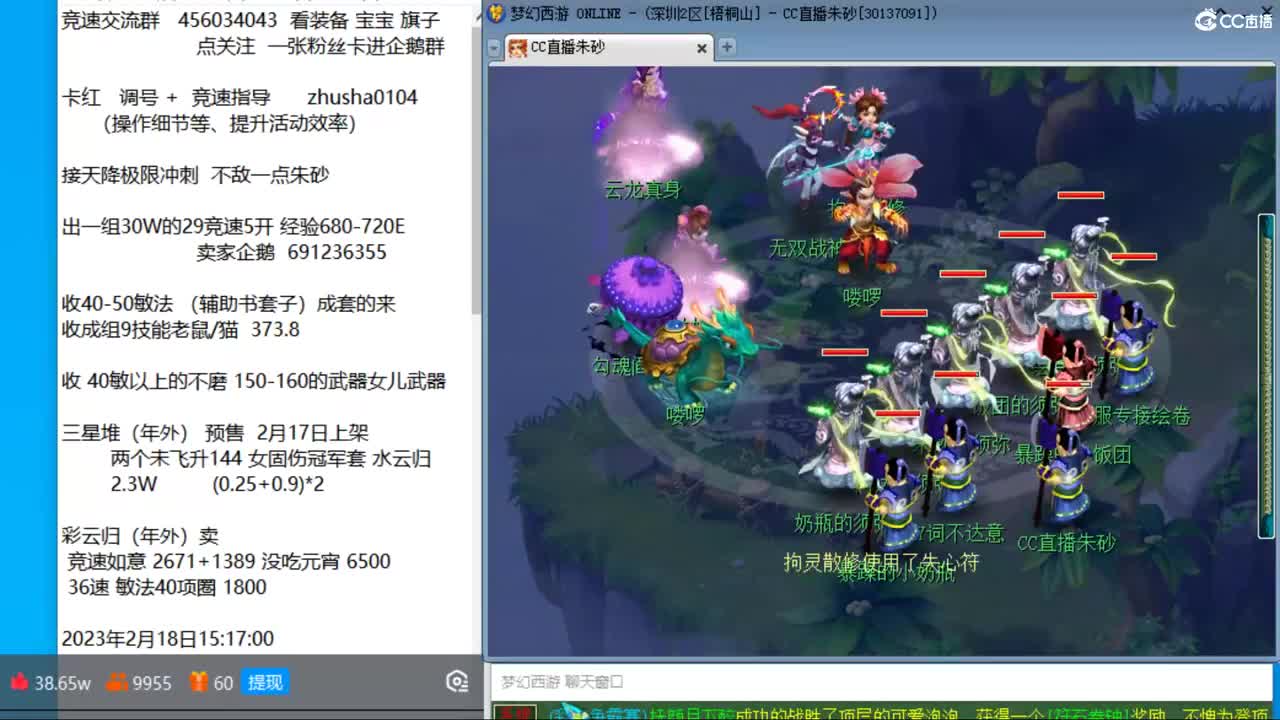 目标4800成就买猪 接天降冲刺 第4段