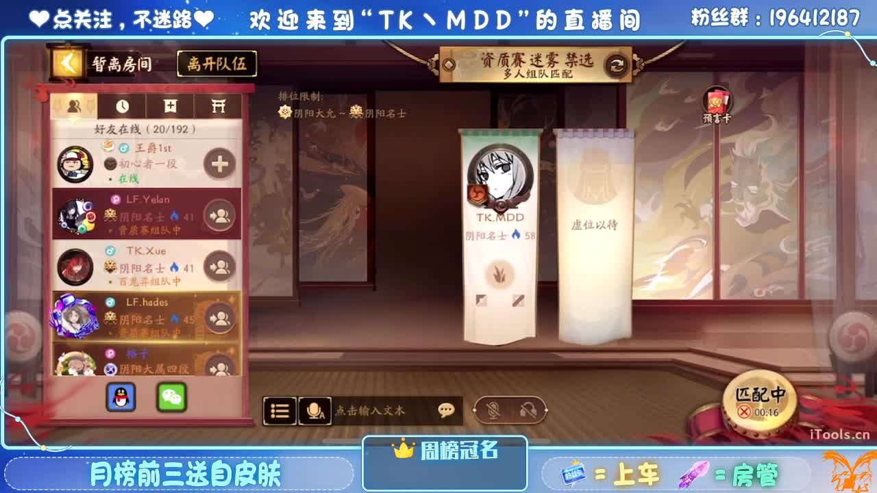 怪我太平庸 第2段