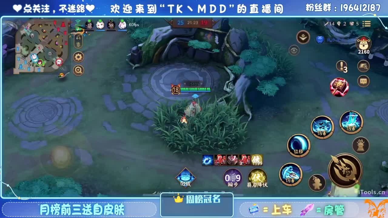 怪我太平庸 第3段