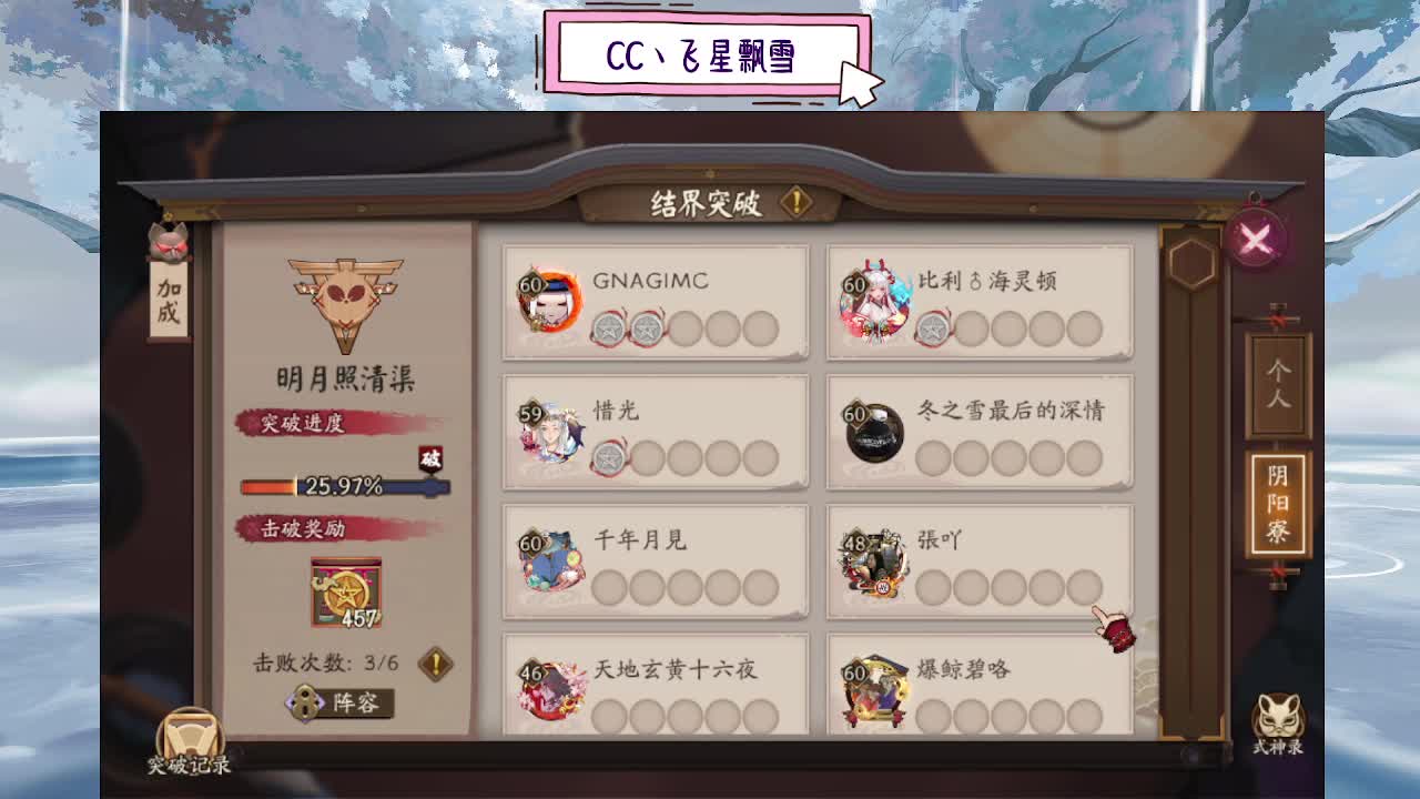 d 第8段