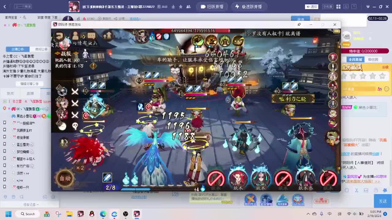 d 第9段