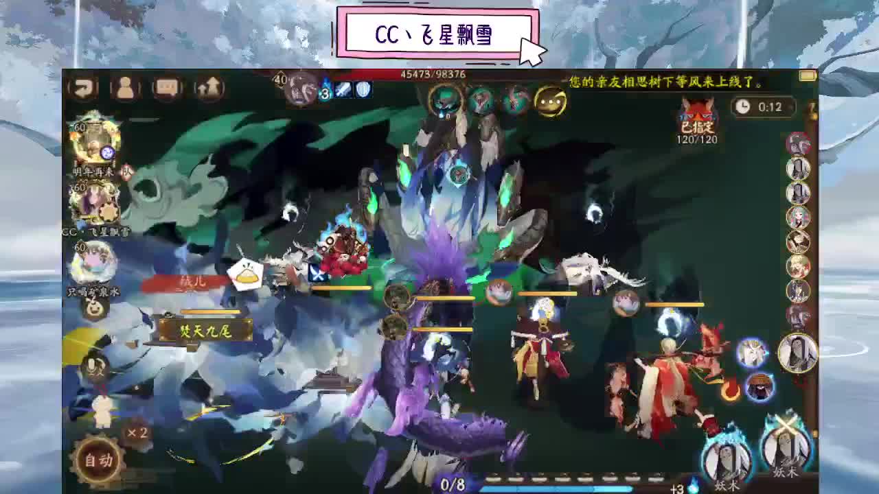 d 第12段