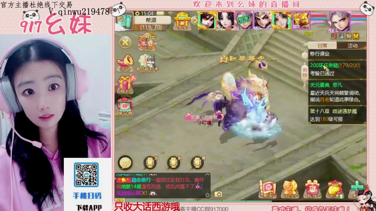 困难仙桃   5个大话西游 第1段