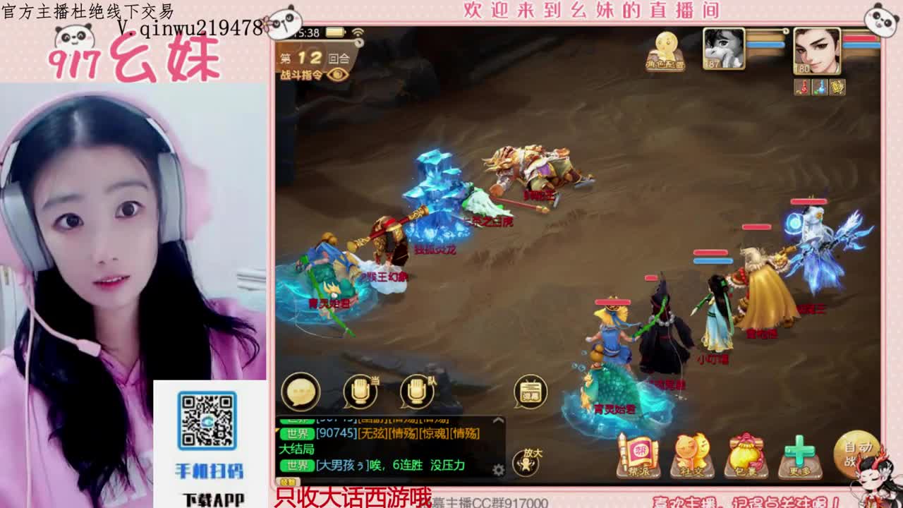 困难仙桃   5个大话西游 第2段