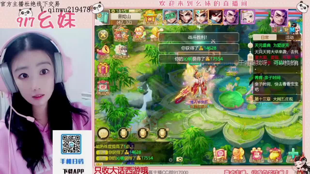 困难仙桃   5个大话西游 第7段