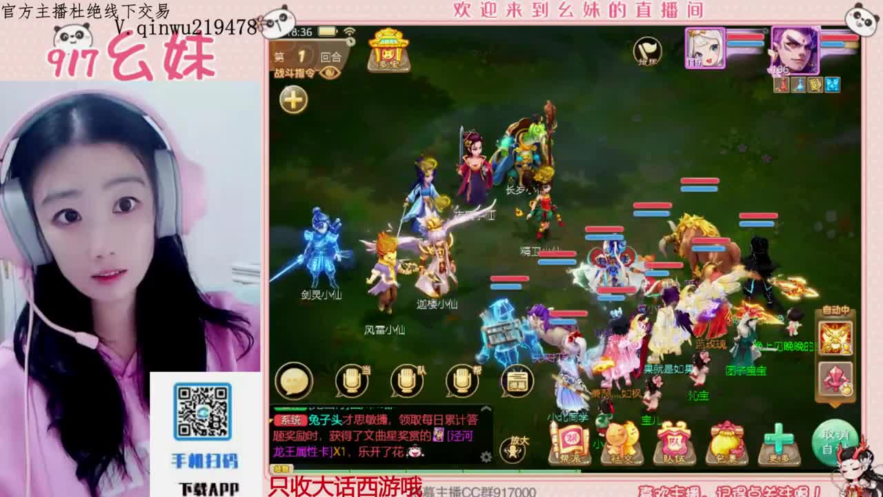 困难仙桃   5个大话西游 第8段