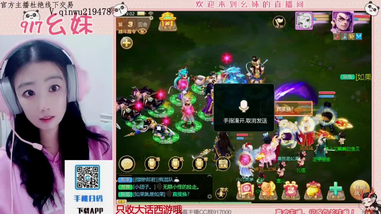 困难仙桃   5个大话西游 第9段