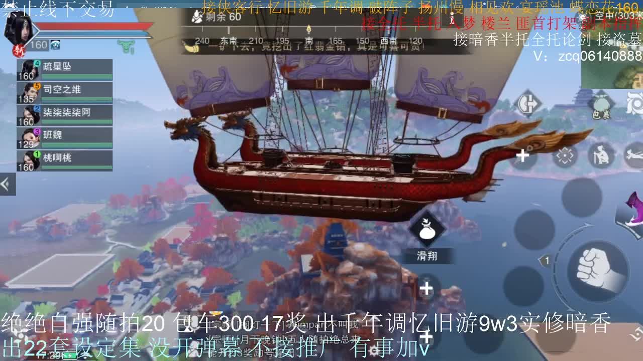 接各种副本少吃 出9.4大暗香随便9.5 第3段