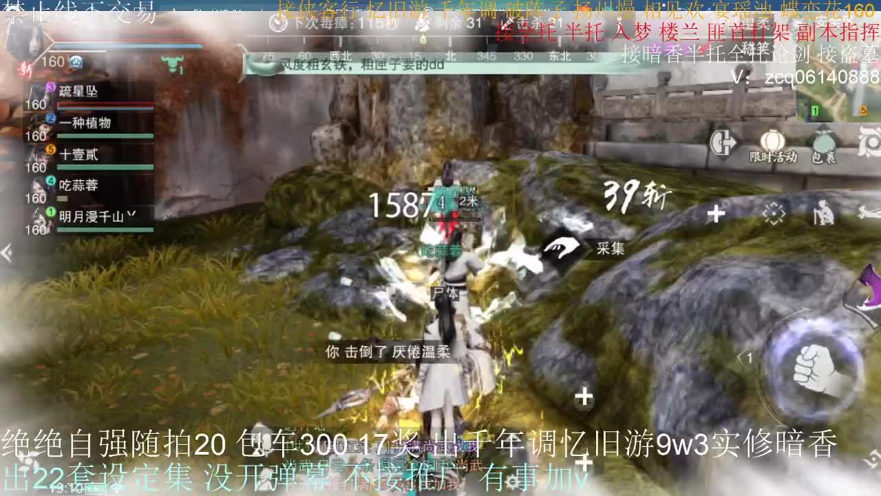 接各种副本少吃 出9.4大暗香随便9.5 第6段