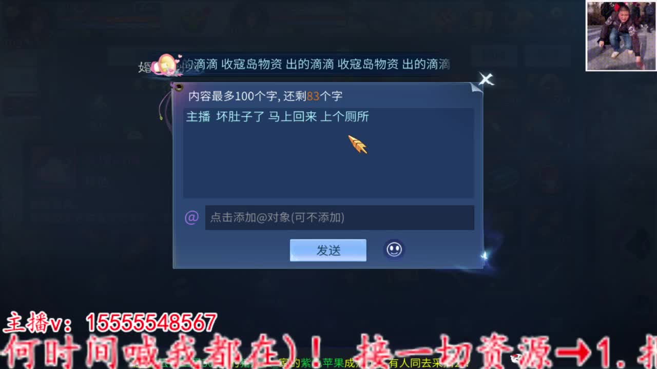 主打就是个陪伴~ 第5段