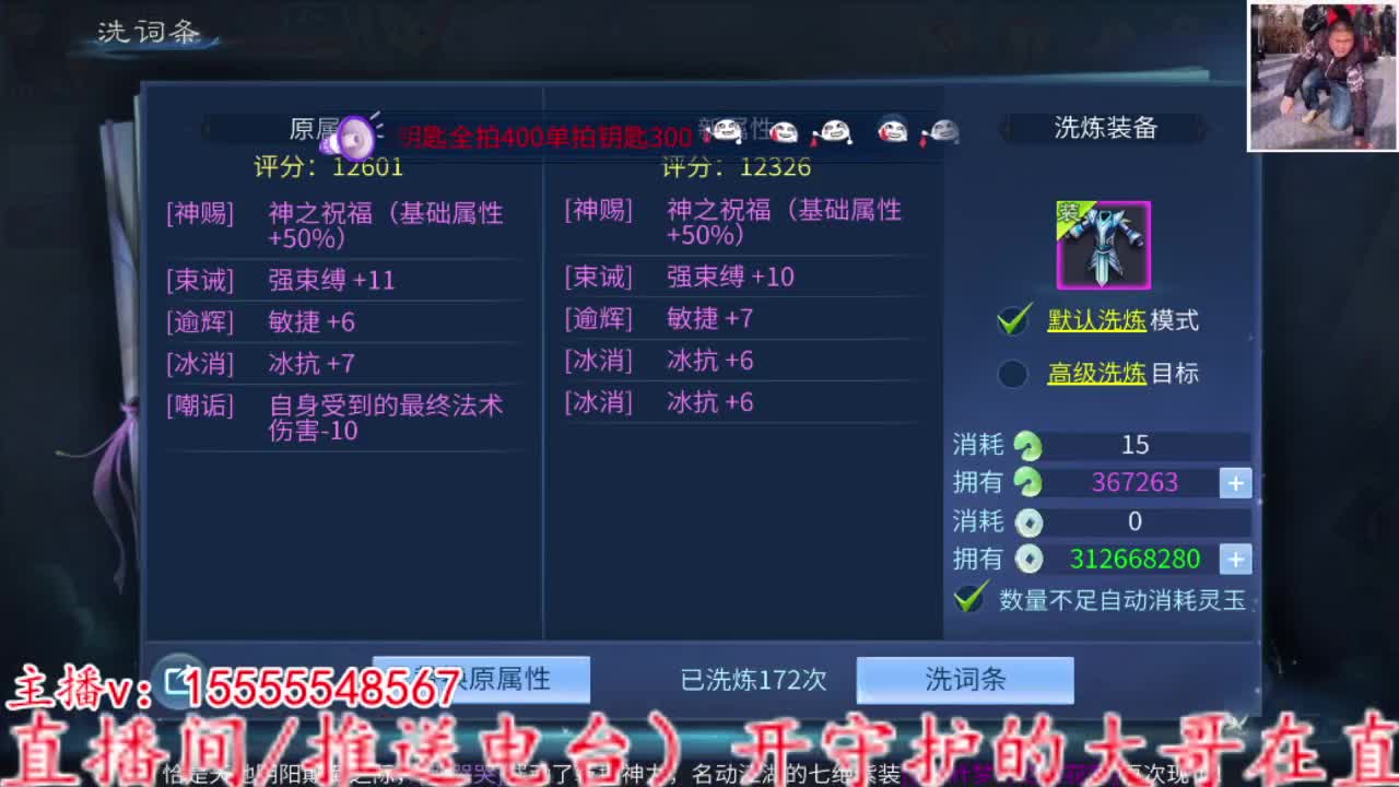 主打就是个陪伴~ 第6段