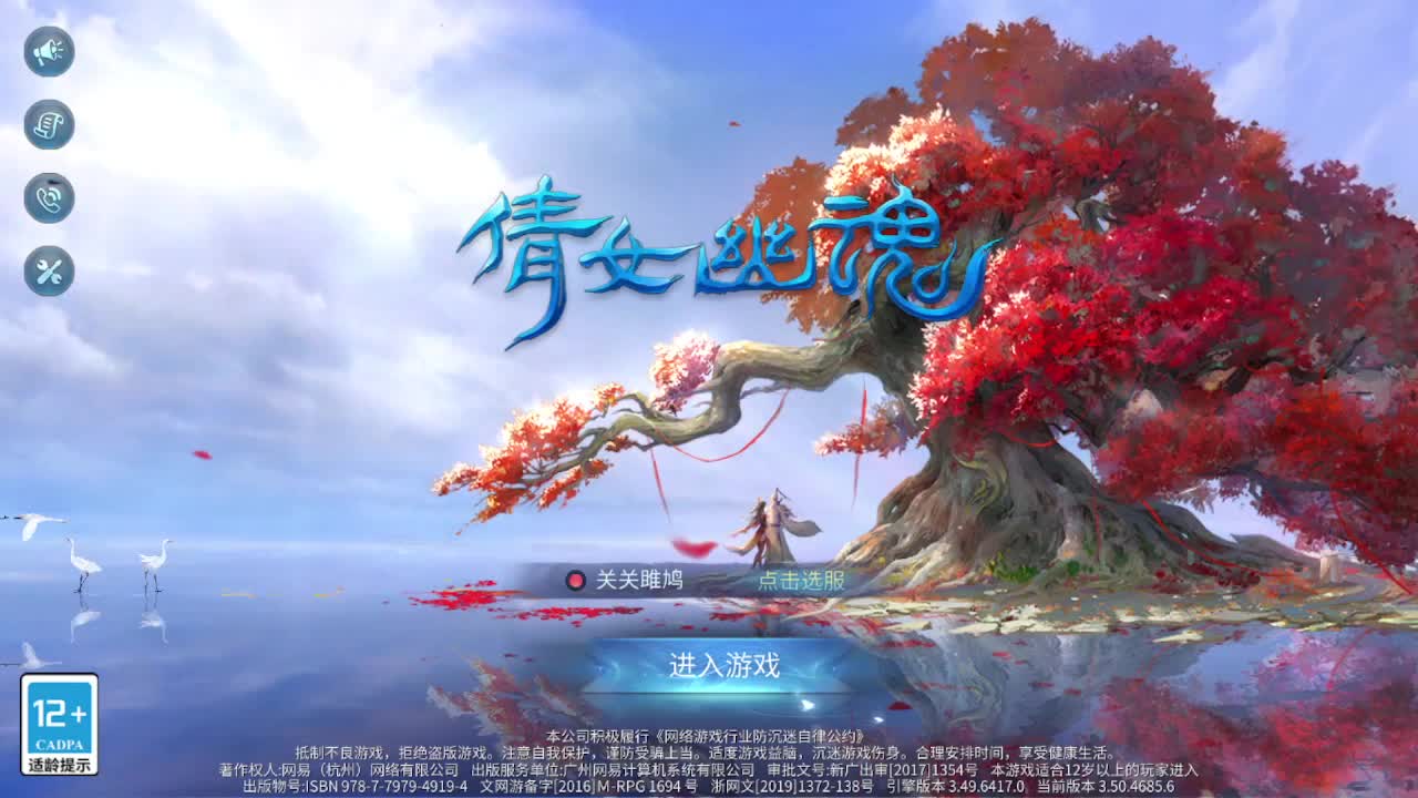 佳话连篇0219 第1段