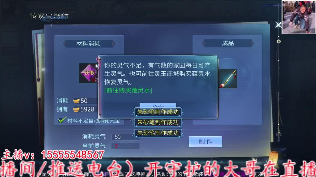 主打就是个陪伴~ 第7段