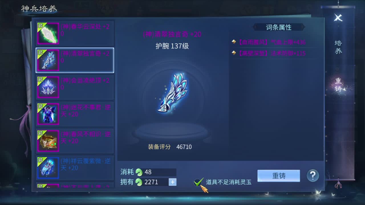 佳话连篇0219 第2段
