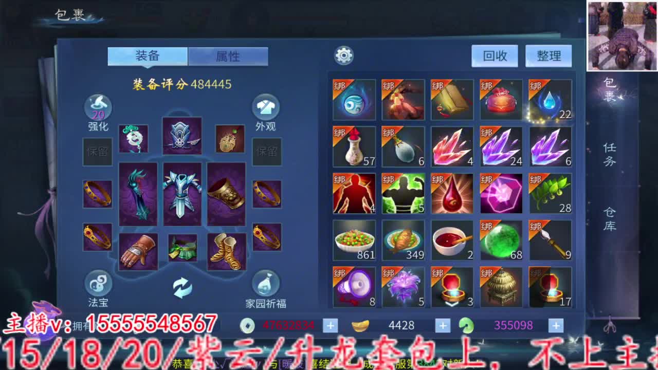 主打就是个陪伴~ 第8段