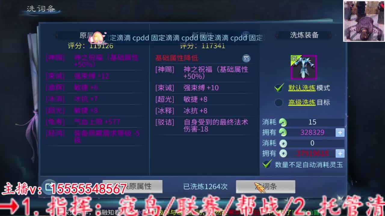 主打就是个陪伴~ 第9段