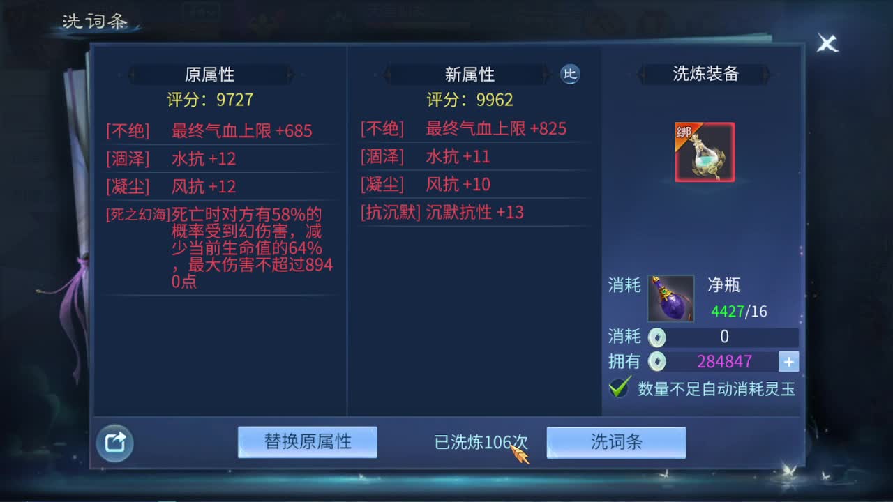 佳话连篇0219 第4段