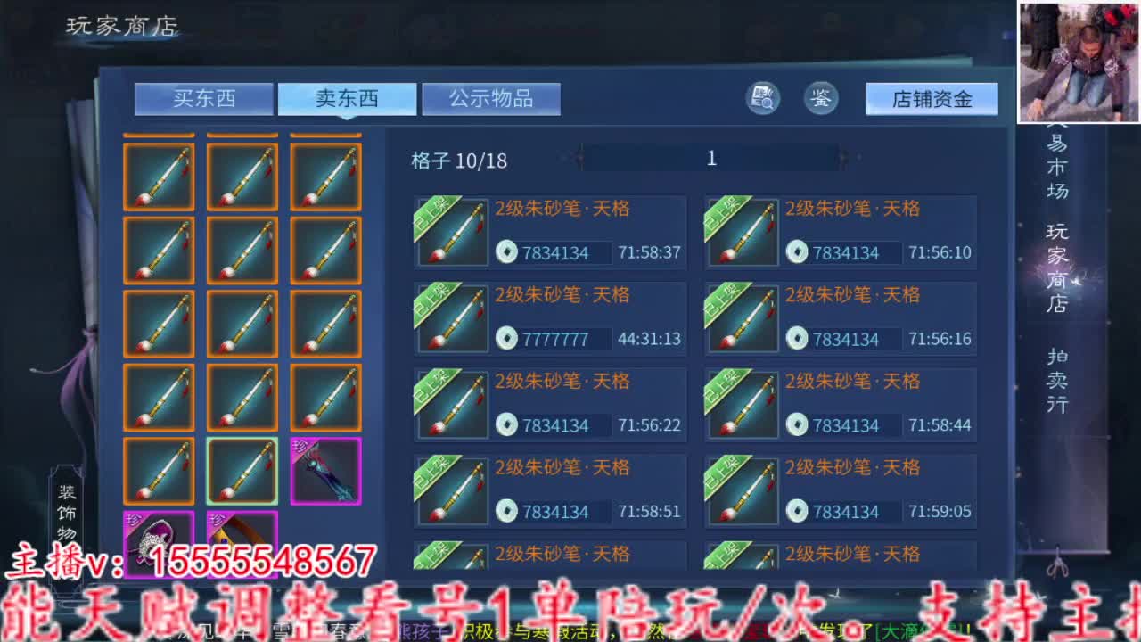 主打就是个陪伴~ 第10段