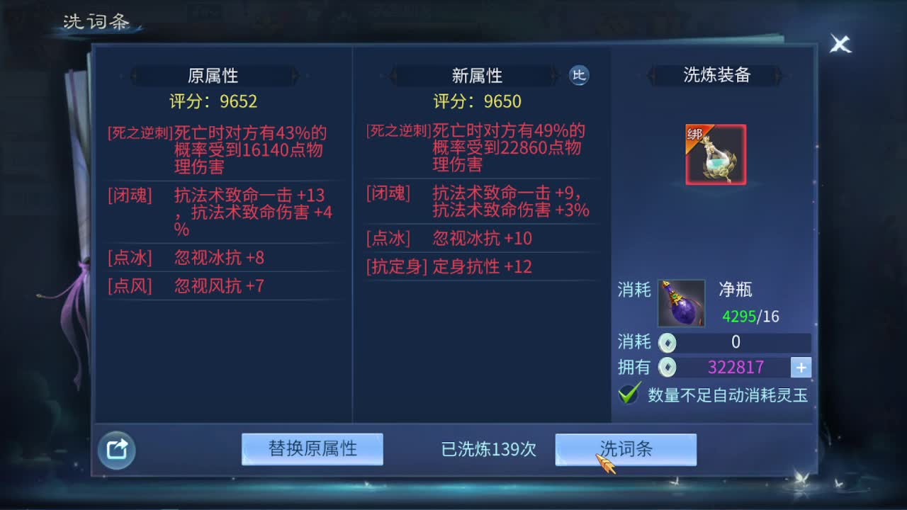 佳话连篇0219 第5段