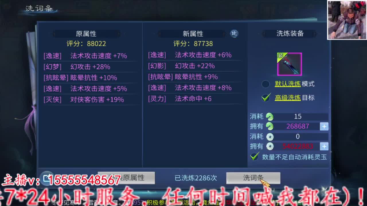 主打就是个陪伴~ 第12段