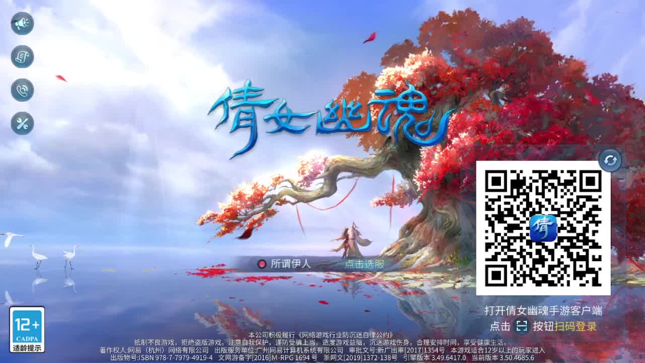 佳话连篇0219 第7段