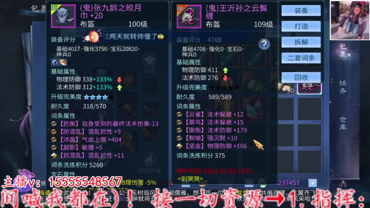 主打就是个陪伴~ 第13段