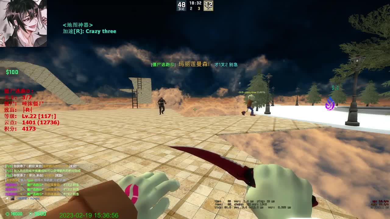 新的一天开始了 第9段