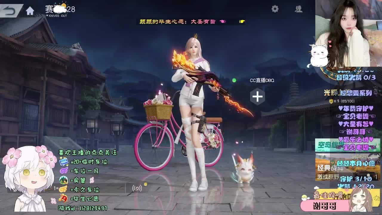 花自向阳开 第1段